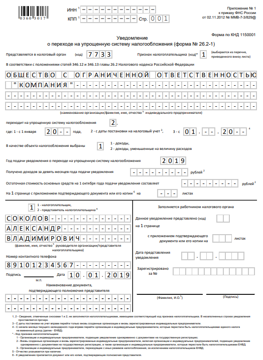 Огнетушители в автомобиле правила